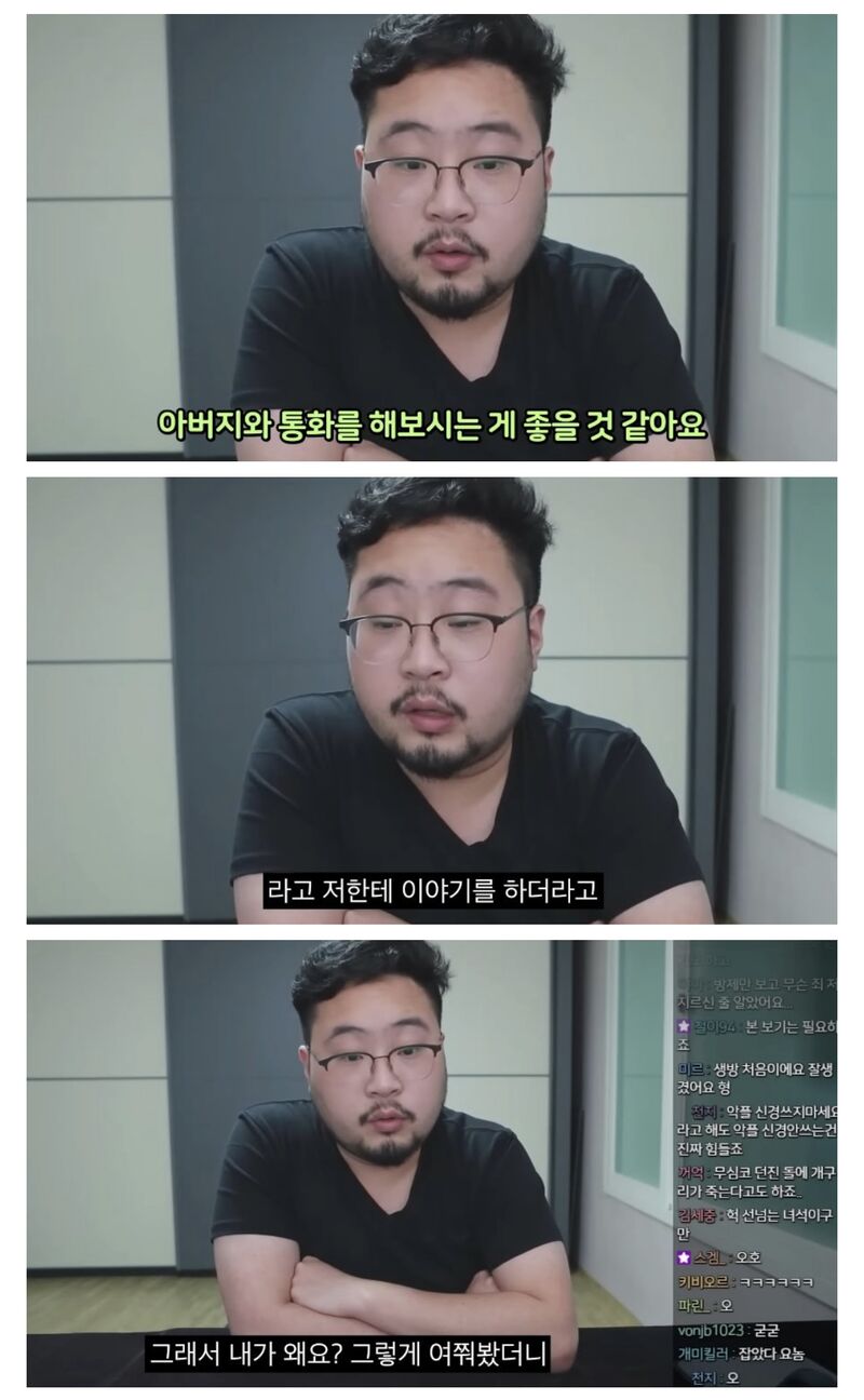 유튜버들이 대처하기 힘든 악플러 유형.jpg | 인스티즈