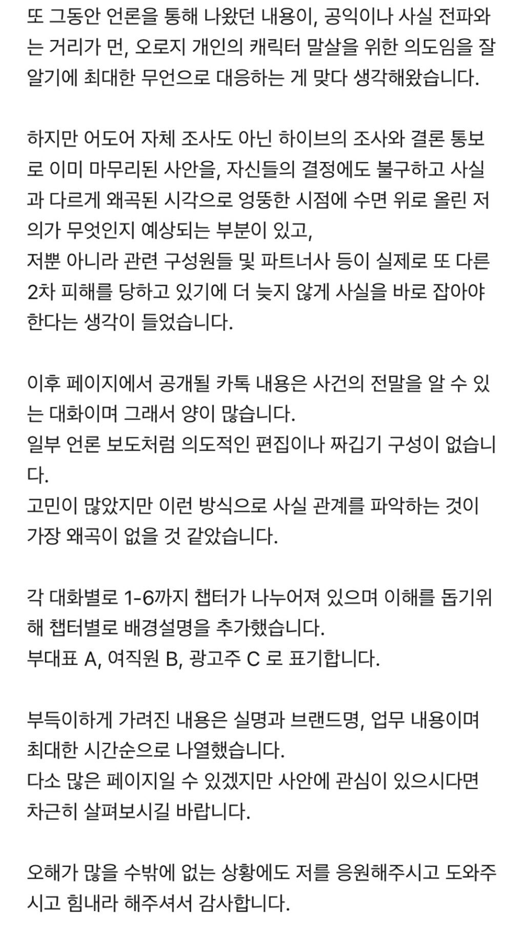 [정보/소식] 민희진 인스스 | 인스티즈