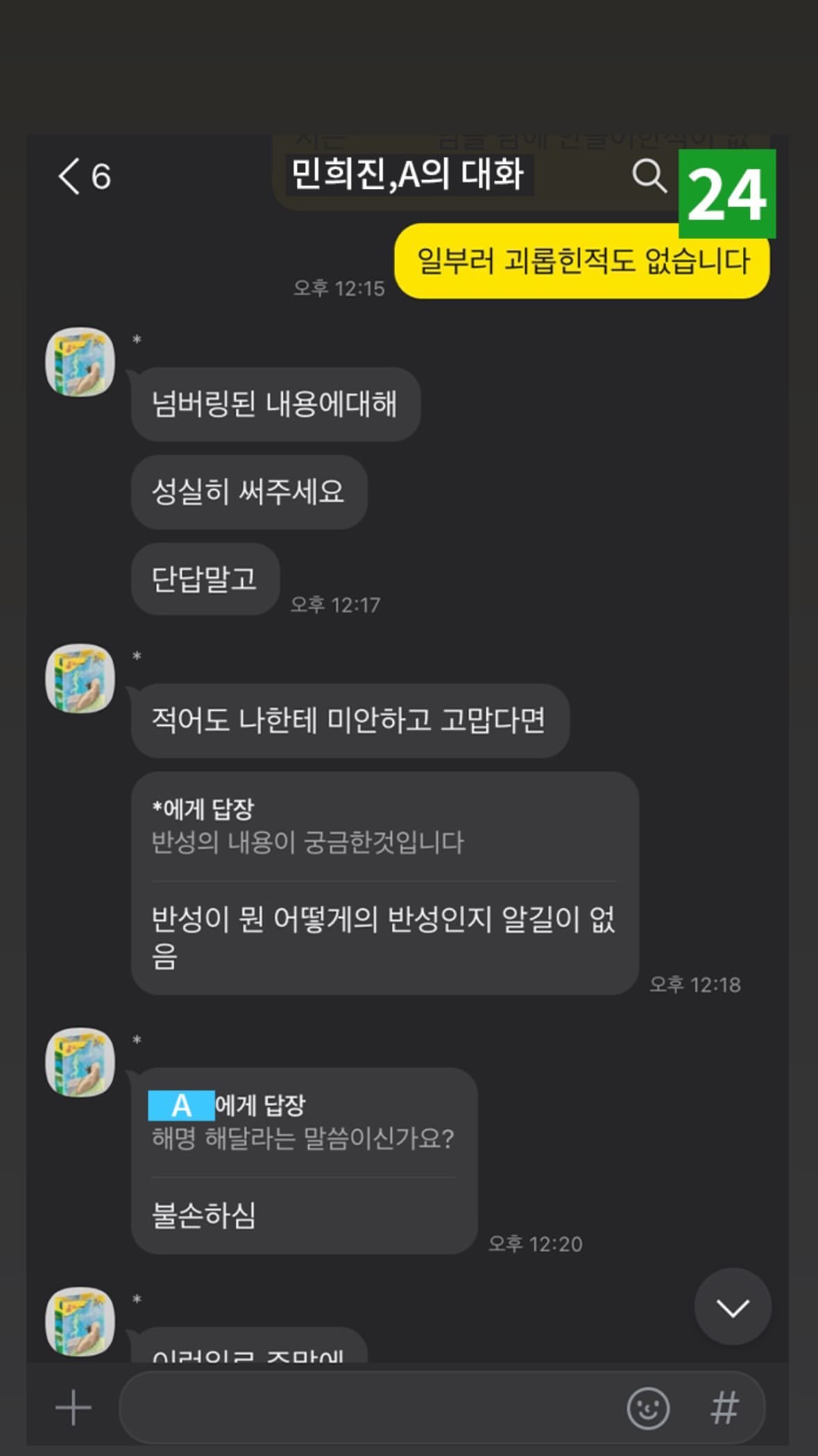 [정보/소식] 민희진 인스스 | 인스티즈