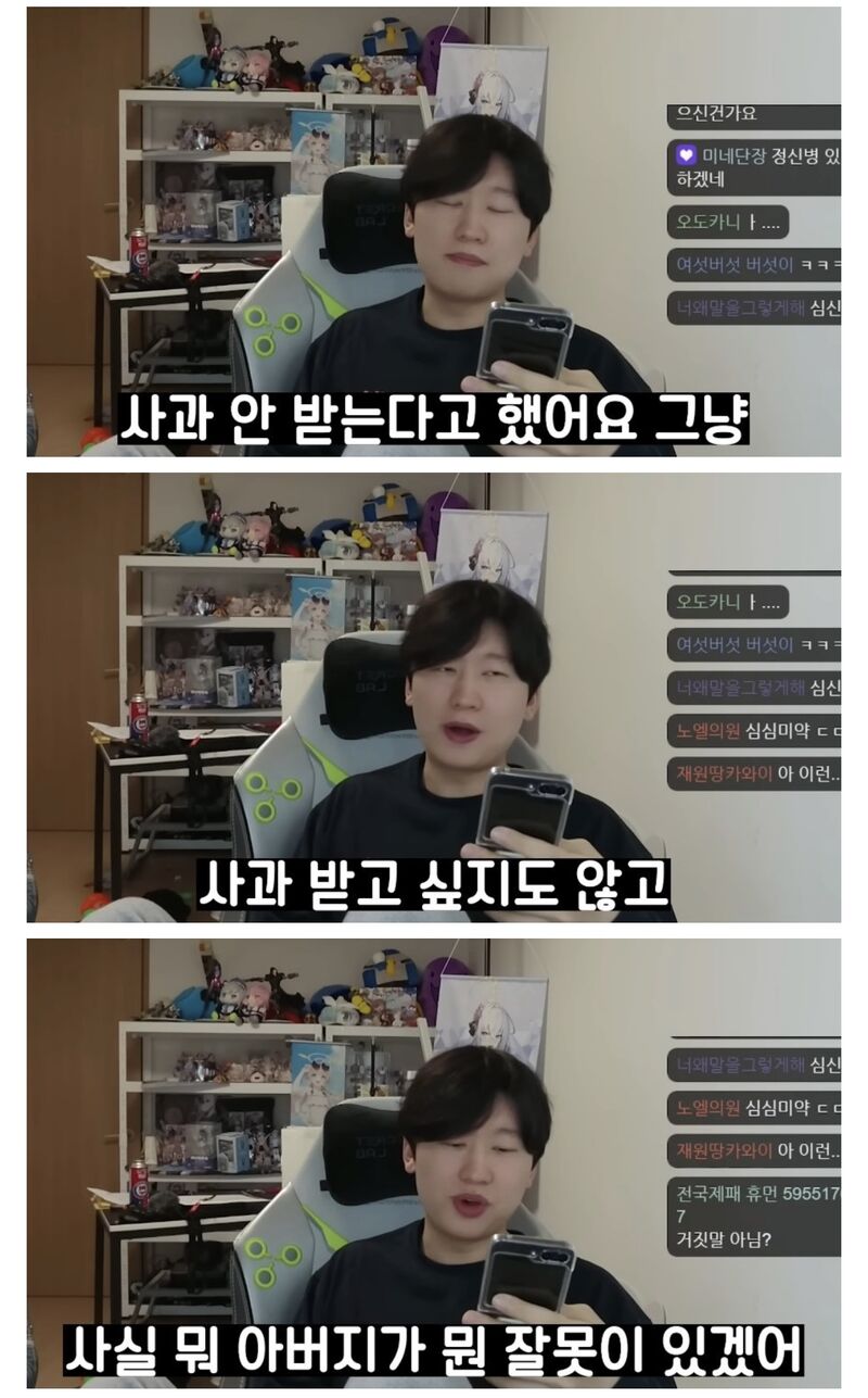 유튜버들이 대처하기 힘든 악플러 유형.jpg | 인스티즈