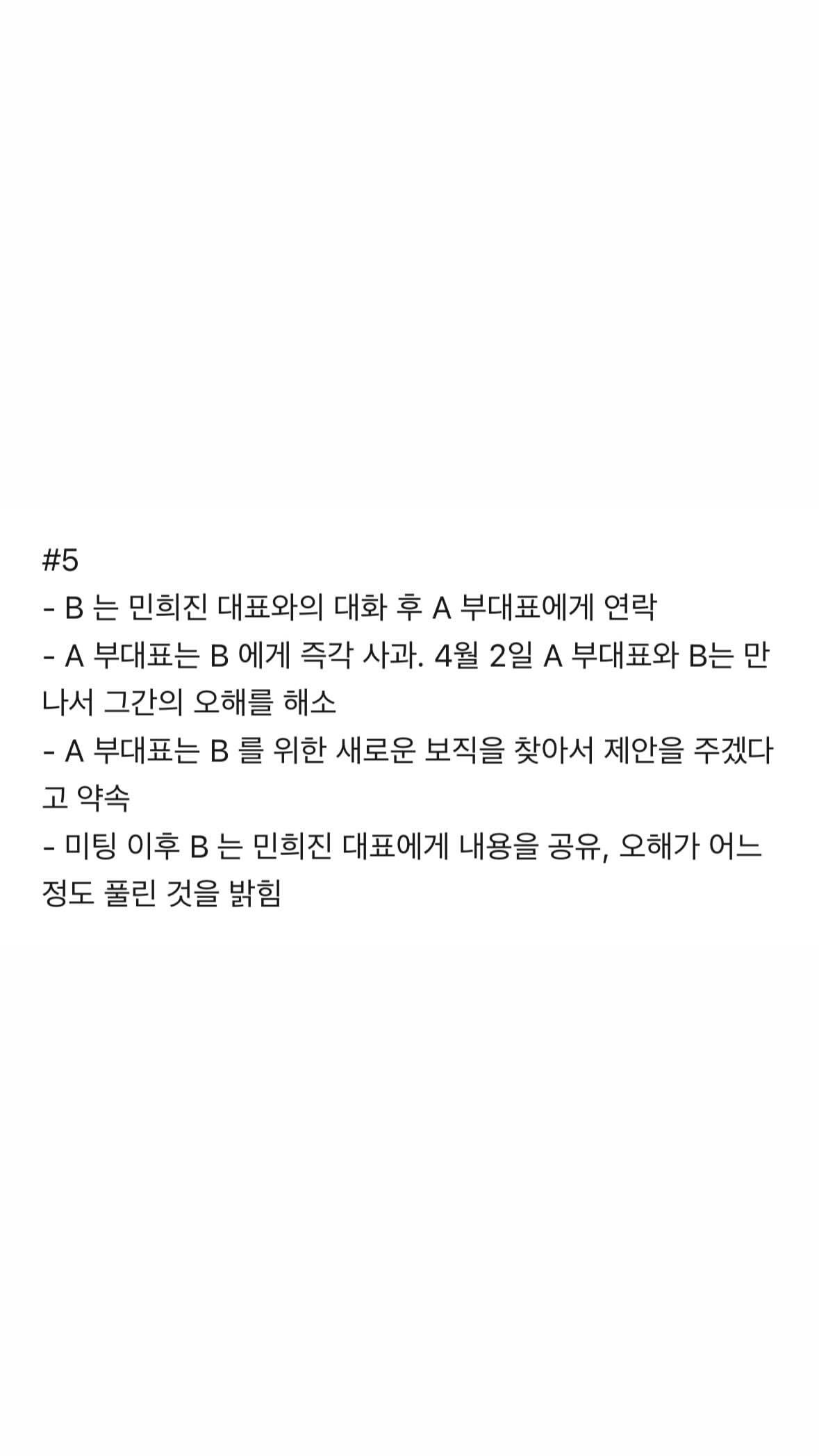 [정보/소식] 민희진 인스스 | 인스티즈