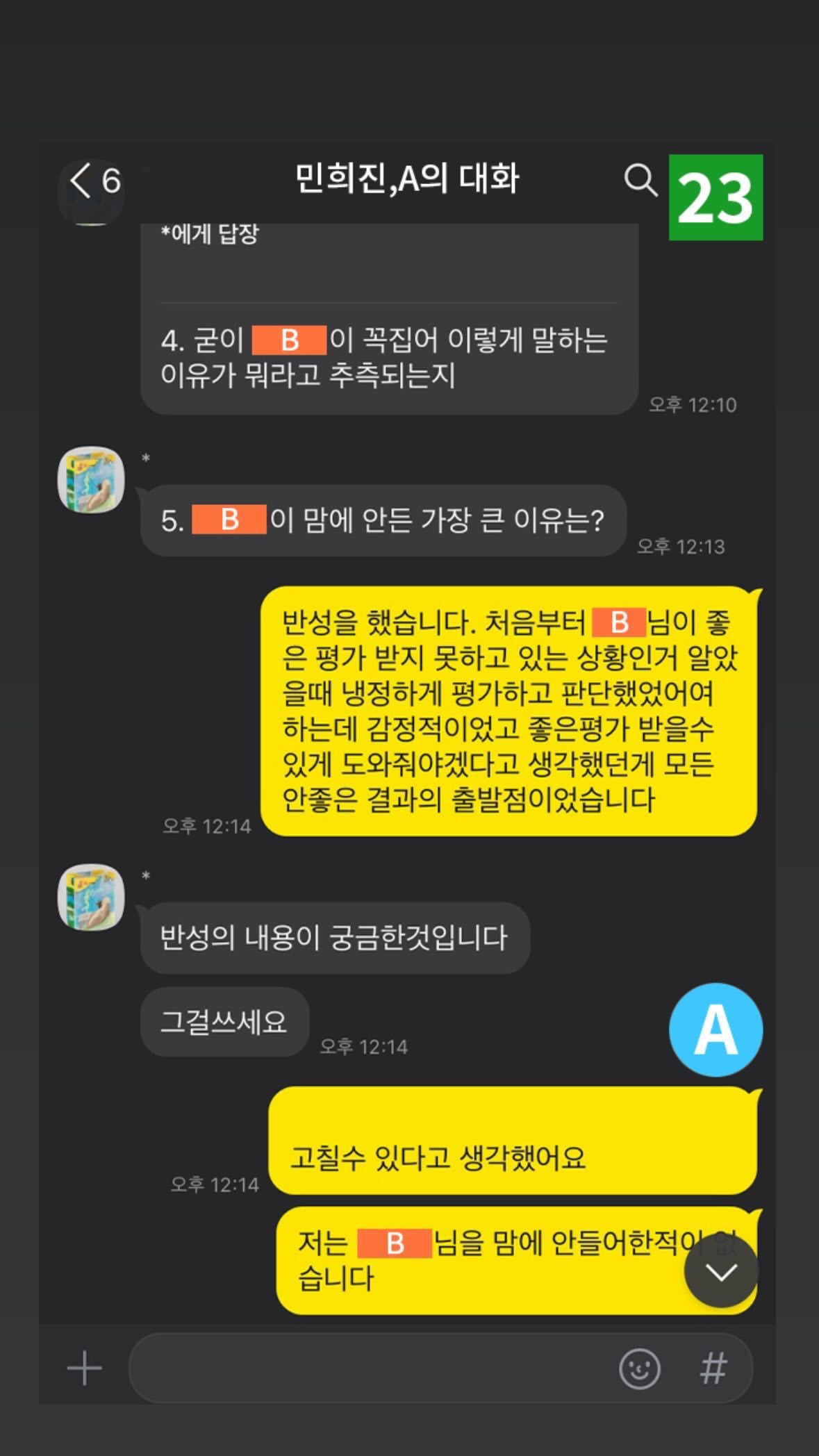 [정보/소식] 민희진 인스스 | 인스티즈