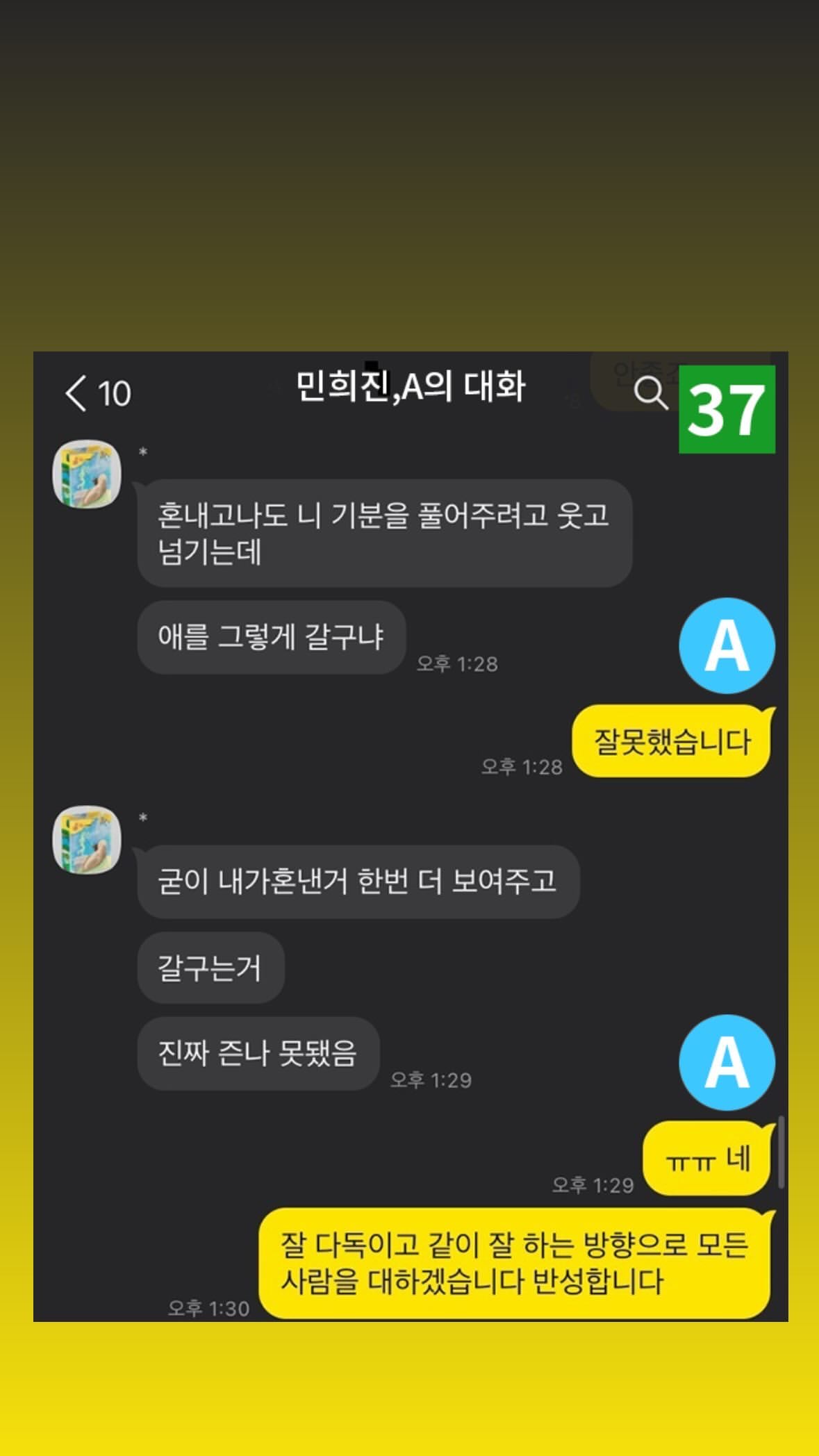 [정보/소식] 민희진 인스스 | 인스티즈