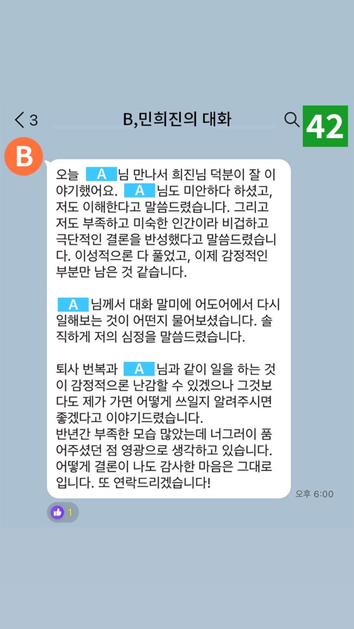 [정보/소식] 민희진 인스스 | 인스티즈