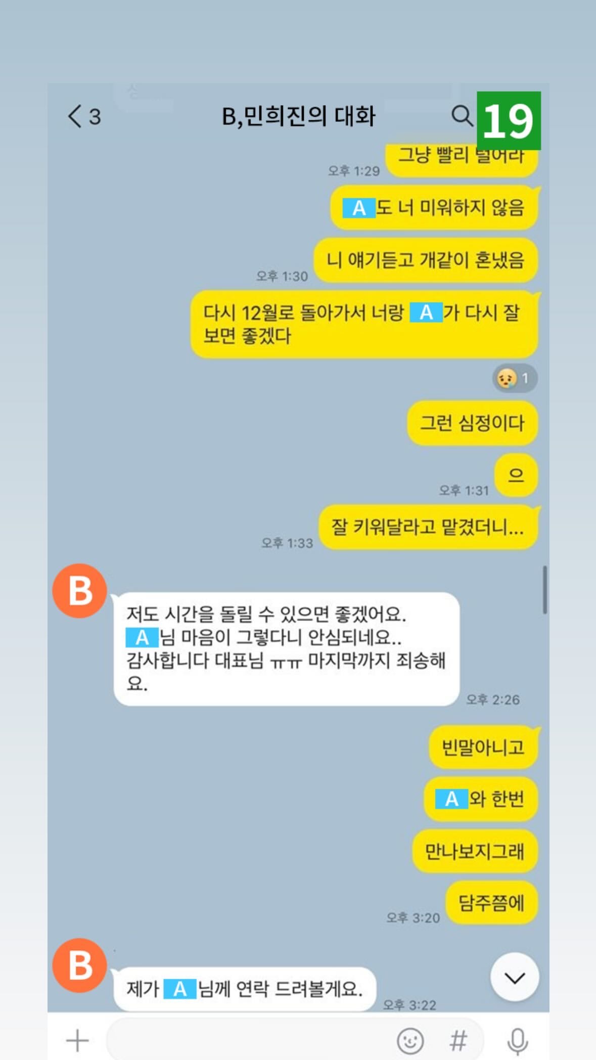 [정보/소식] 민희진 인스스 | 인스티즈