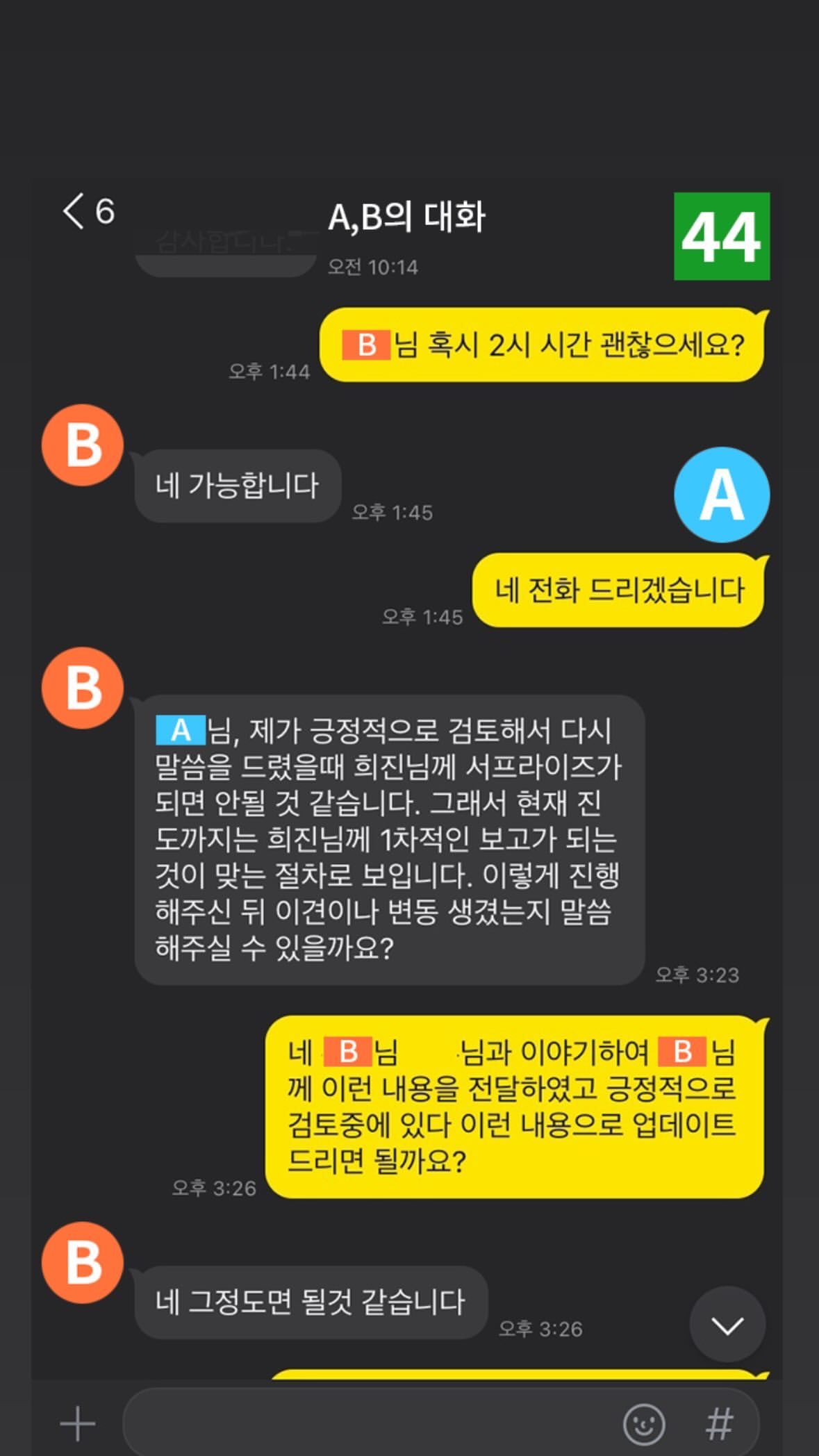 [정보/소식] 민희진 인스스 | 인스티즈