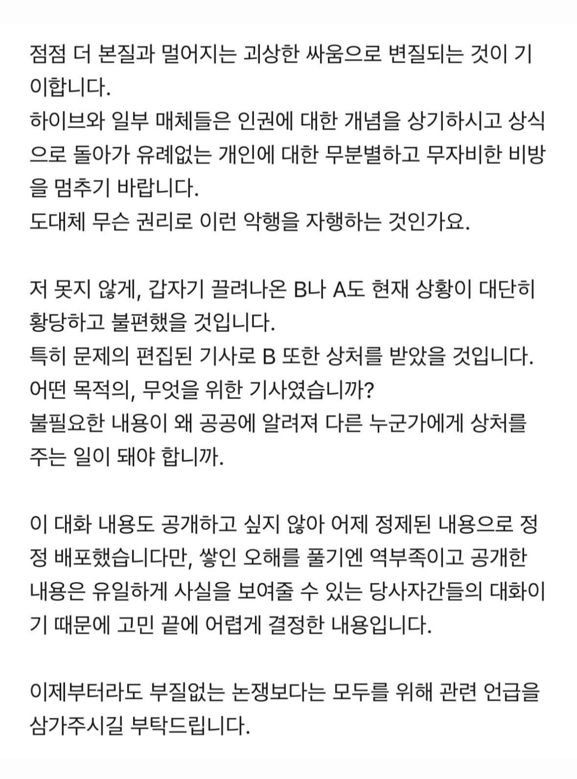 [정보/소식] 민희진 인스스 | 인스티즈