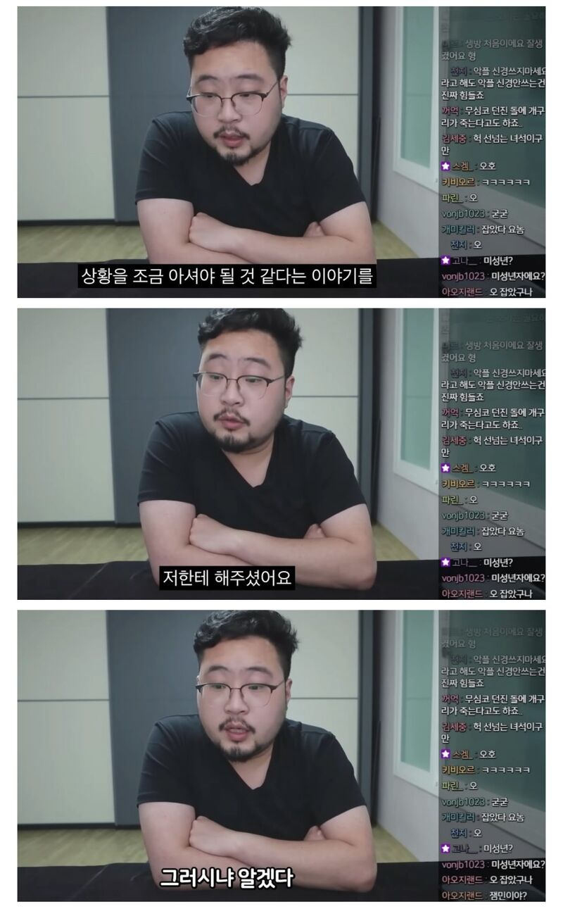 유튜버들이 대처하기 힘든 악플러 유형.jpg | 인스티즈