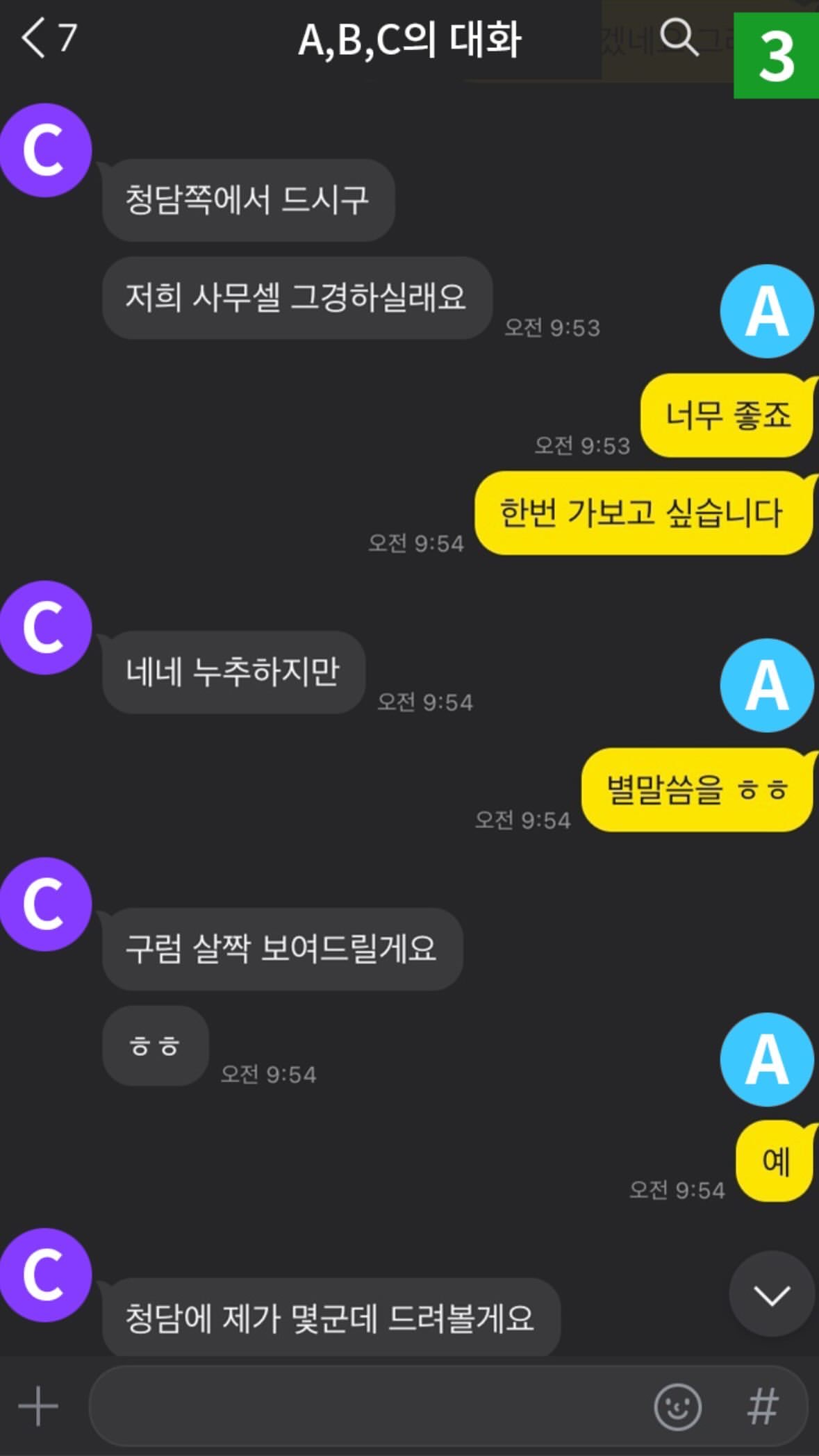 [정보/소식] 민희진 인스스 | 인스티즈