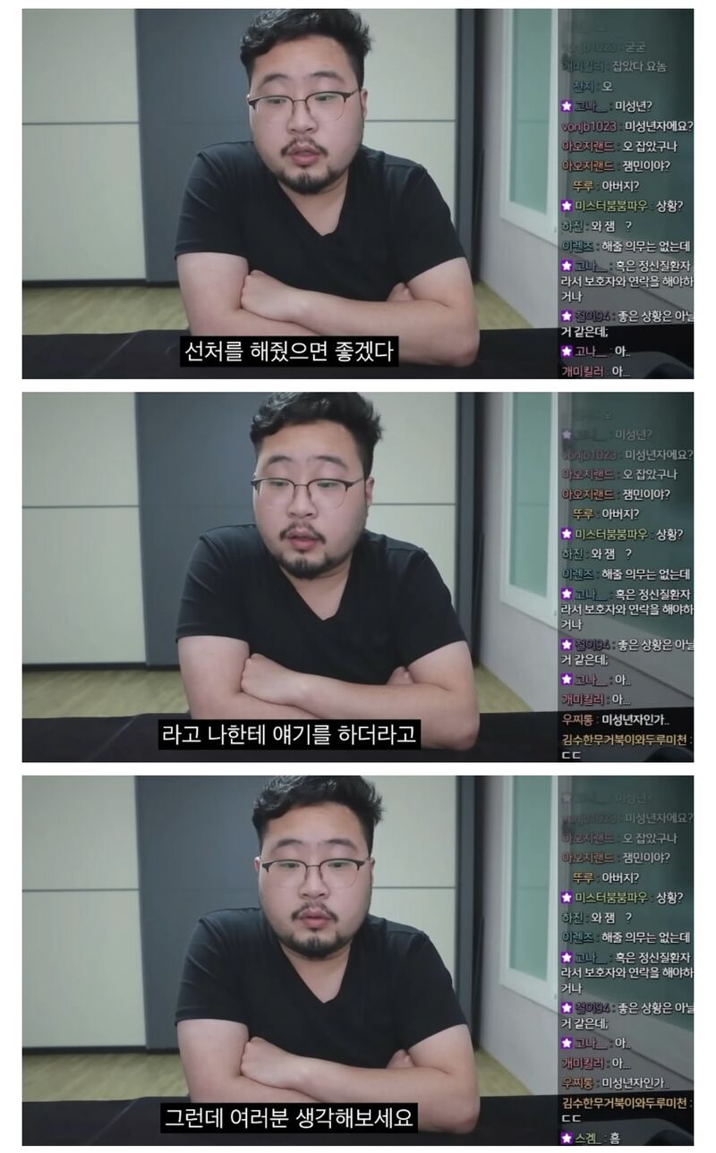 유튜버들이 대처하기 힘든 악플러 유형.jpg | 인스티즈