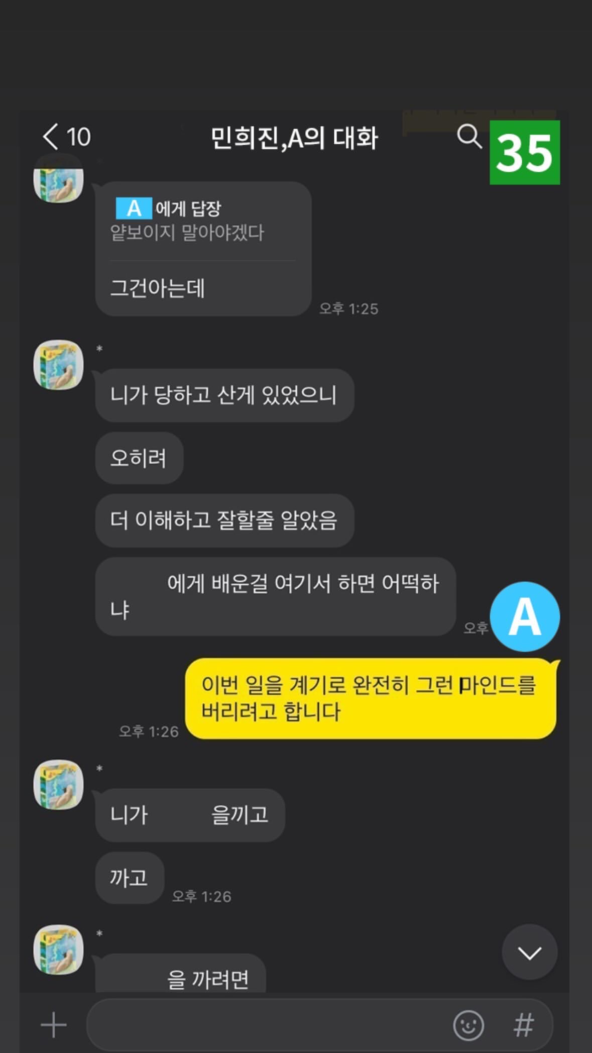 [정보/소식] 민희진 인스스 | 인스티즈