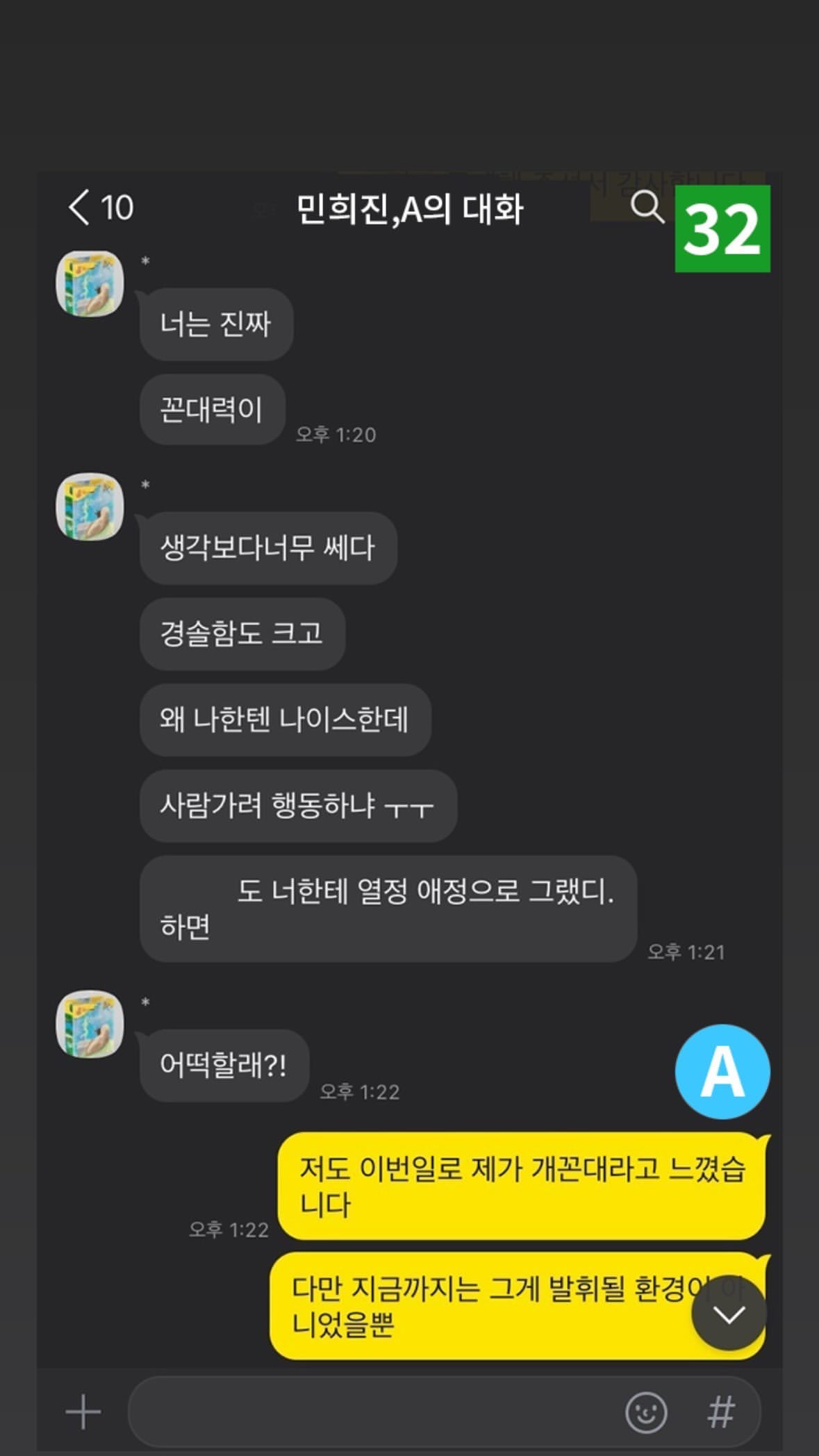 [정보/소식] 민희진 인스스 | 인스티즈