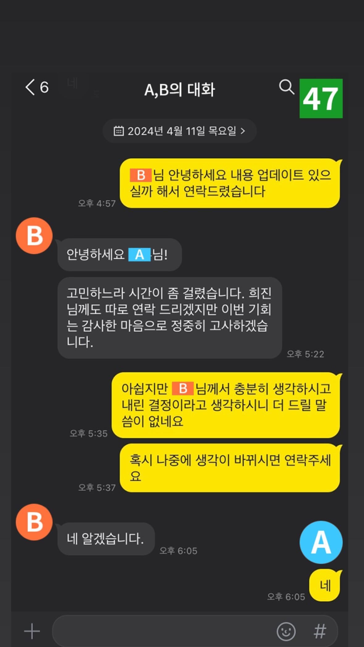 [정보/소식] 민희진 인스스 | 인스티즈