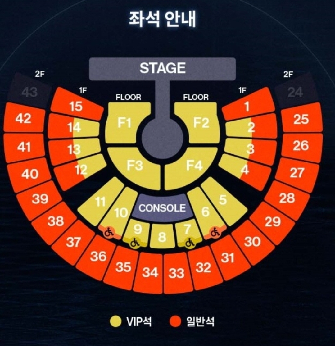 [잡담] 얘들아 콘서트 자리 봐줄 사람 ㅠㅠ | 인스티즈