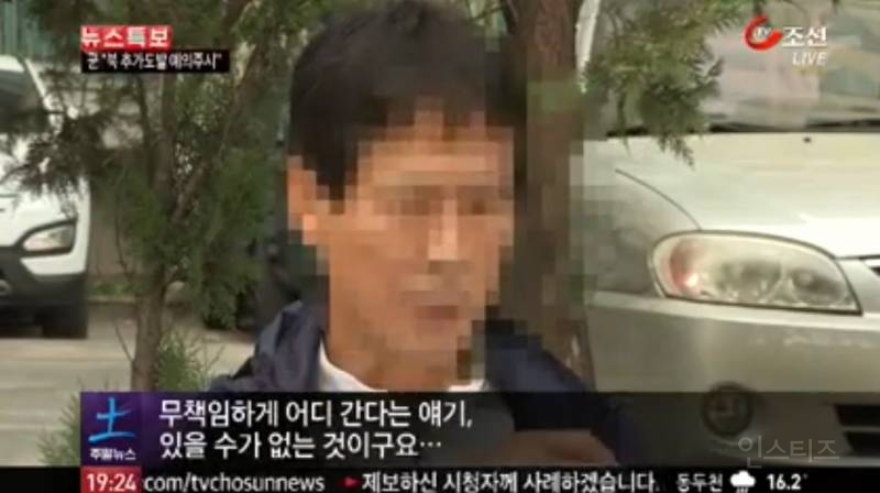 집을 방문한 수도검침원을 성폭행 후 살해한 사건 | 인스티즈