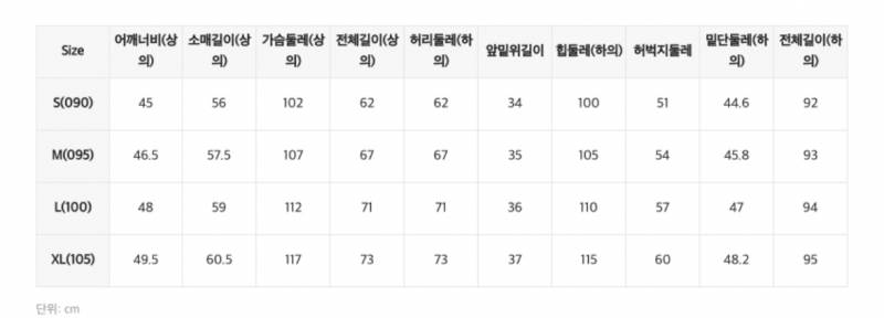 [잡담] 남친 키 186인데 이거 사이즈 맞을까?? | 인스티즈