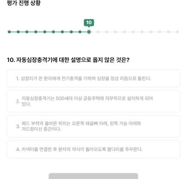 [잡담] 민방위 교육 여성들도 의무적으로 해야한다고 생각함 | 인스티즈