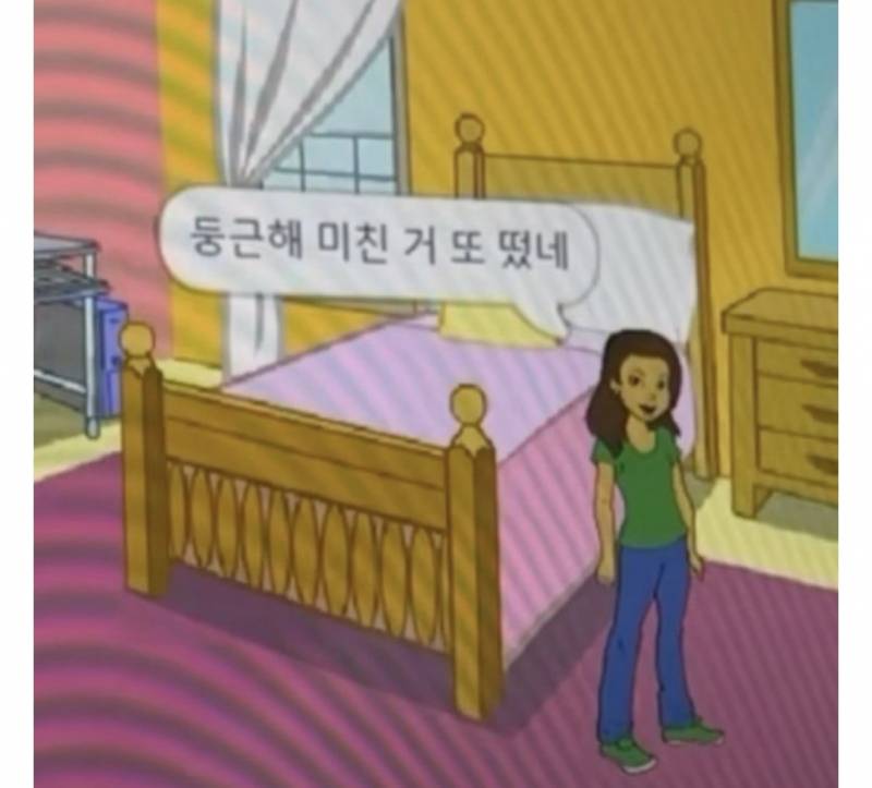 [잡담] 둥근 해 미친 거 또 떴네 &lt;&lt; 이거 왤케 찰지고 웃기냐 | 인스티즈