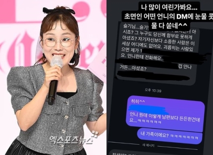 [정보/소식] "눈물 콧물 쏟아"…박슬기, '갑질 배우' 폭로 후 심경 고백 | 인스티즈