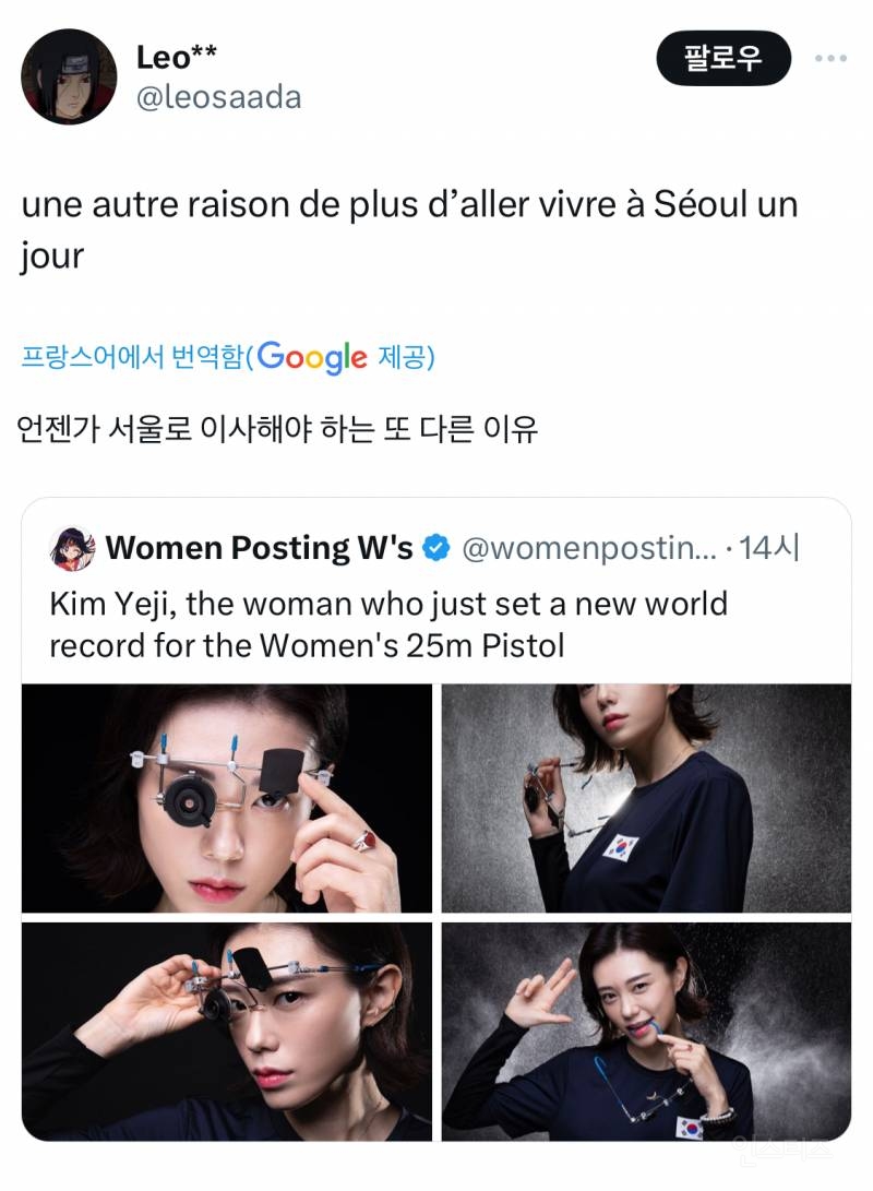 해외에서 핫하다고 난리난 김예지 사격선수.jpg | 인스티즈