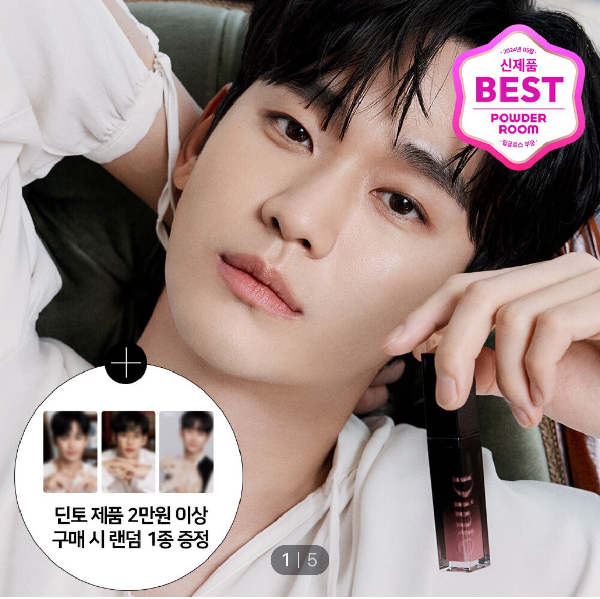 [잡담] 김수현 딘토 미쳤다고....(+사진추가&gt; | 인스티즈