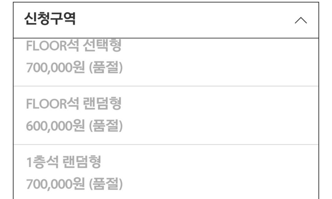 [마플] 아니 어떤 댈티 업체 고척 1층 70 이러는데 | 인스티즈