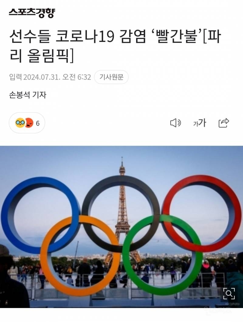 코로나 감염증가 재확산 조짐 예방수칙 준수 ㆍㆍㆍ | 인스티즈