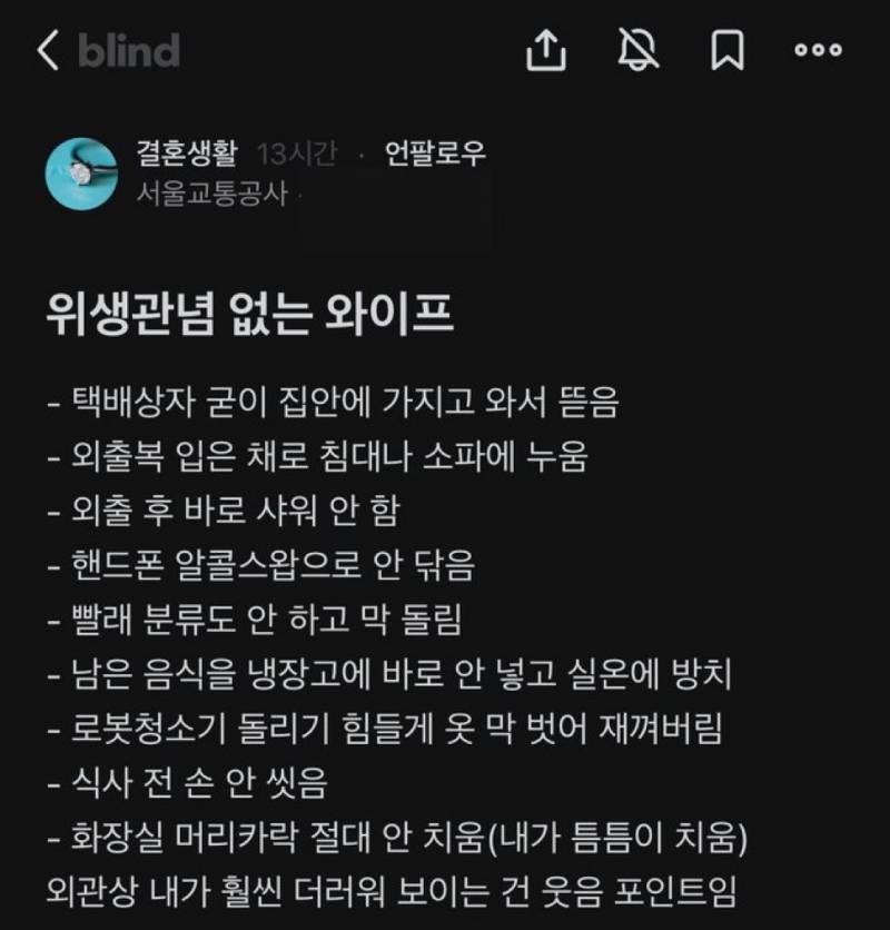 [잡담] 다들 위생개념 어따 버렸냐… | 인스티즈