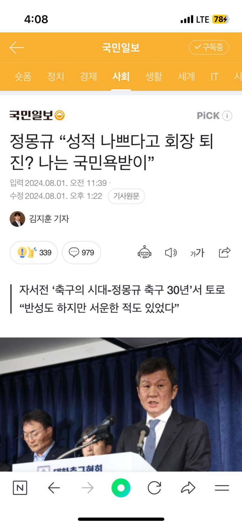 [잡담] 와 얘는 진짜 눈막귀막이네 ㅋㅋㅋㅋㅋㅋ와 이제 욕도 안나옴 | 인스티즈