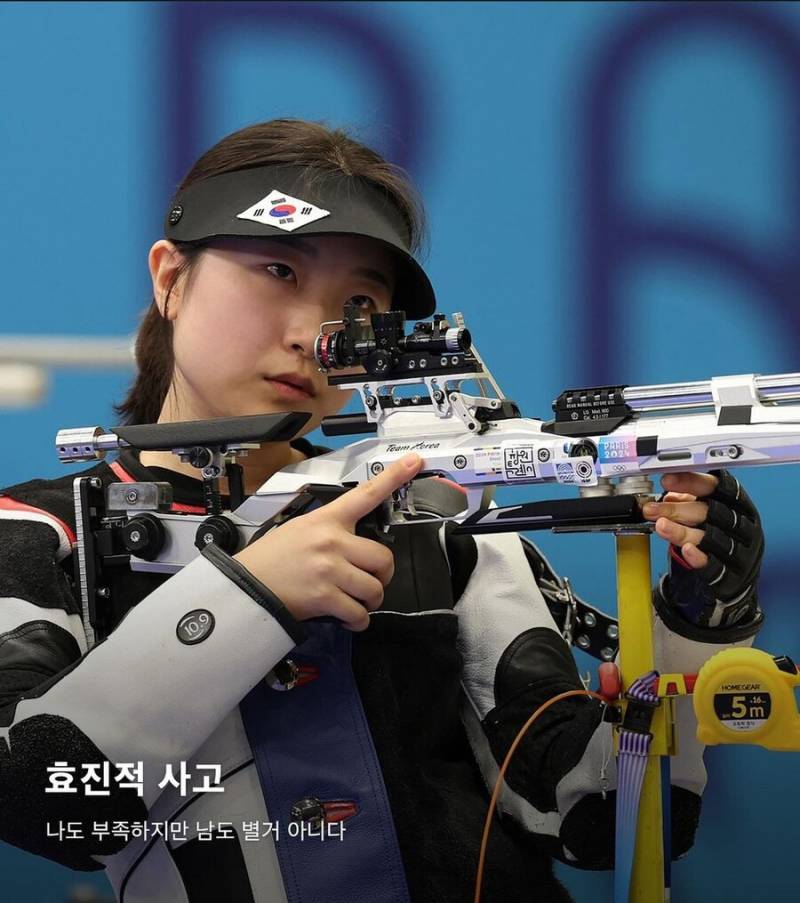 올림픽 출전한 대한민국 선수들 평소 마인드.jpg | 인스티즈