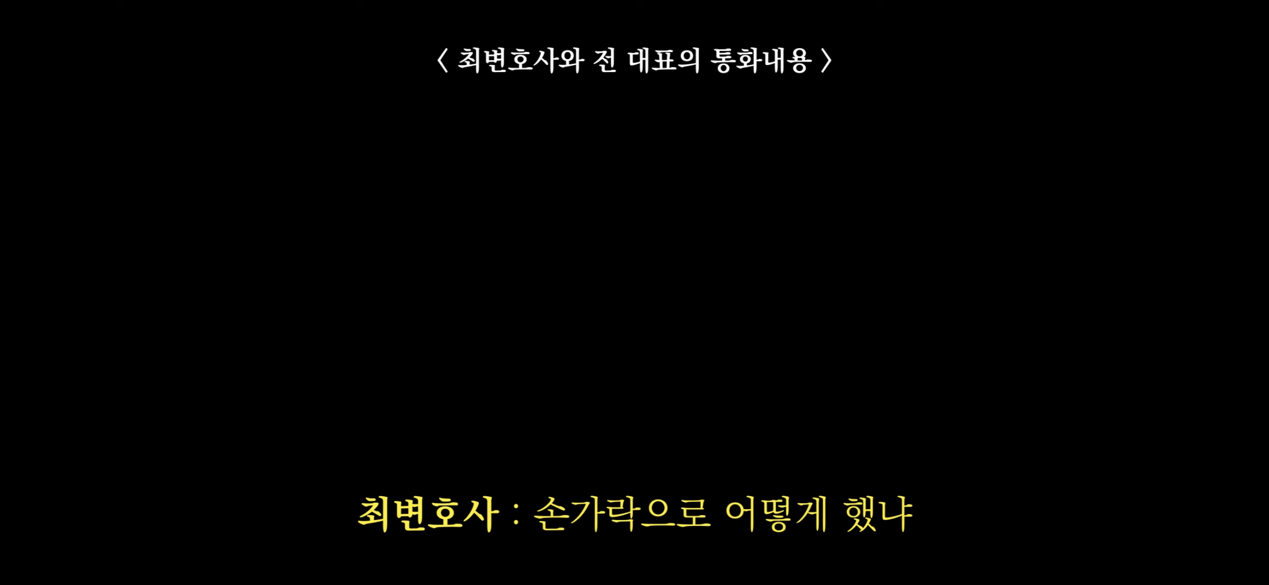 [정보/소식] (빡침주의) 쯔양 마지막 해명영상 요약 | 인스티즈