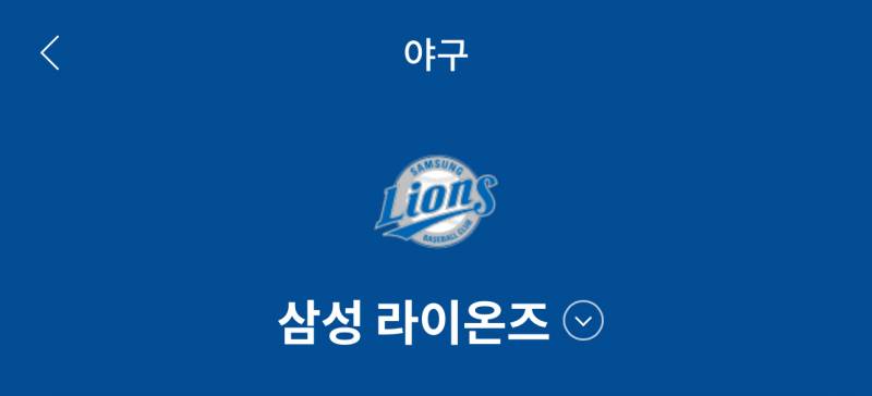 8/6 익사이팅 티켓 | 인스티즈