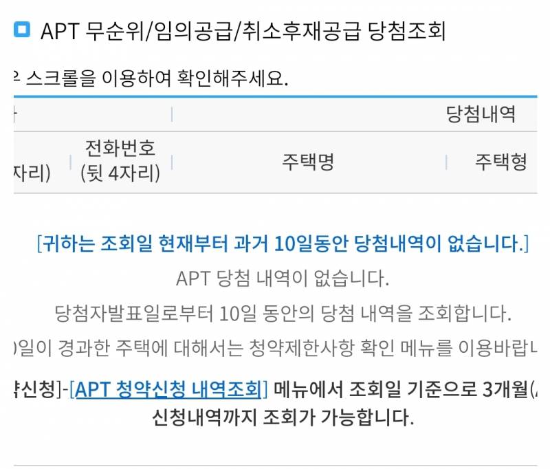 [잡담] 와... 미친 이게되네 | 인스티즈