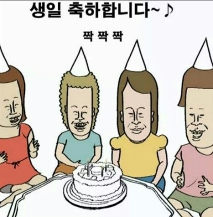 [잡담] ❓❓오늘 무슨 날이게❓❓ | 인스티즈