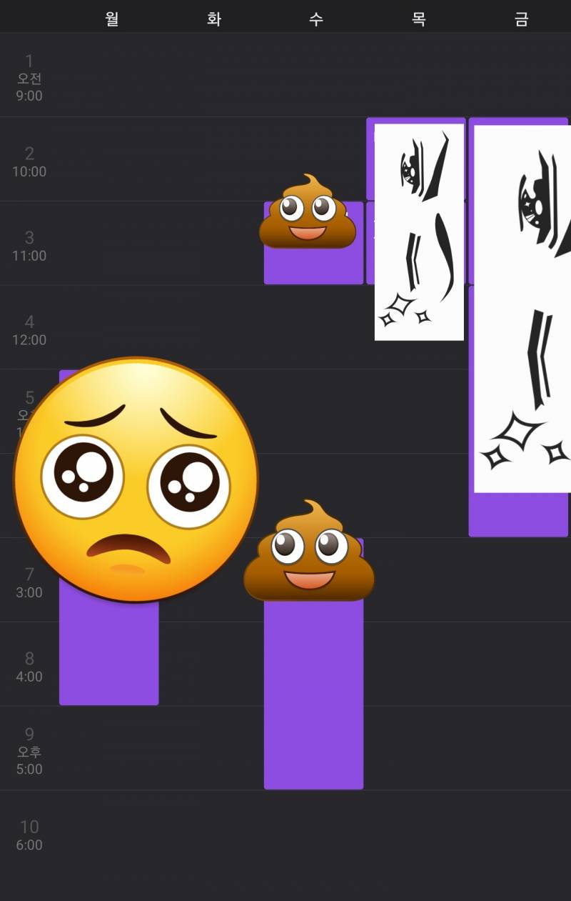 [잡담] 4학년2학기 15학점 많이 빡세보여? ㅎ | 인스티즈