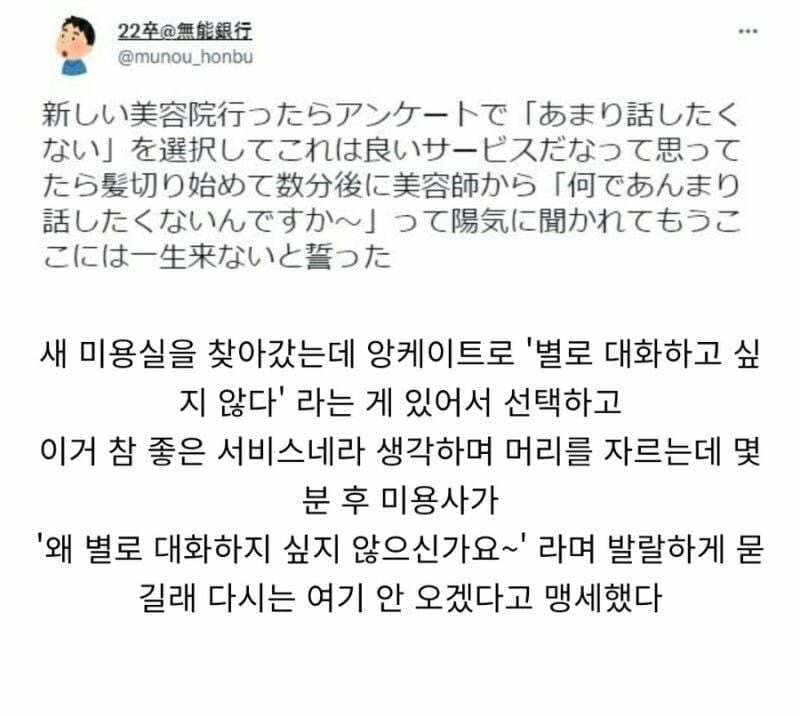 새로생긴 미용실 서비스 | 인스티즈