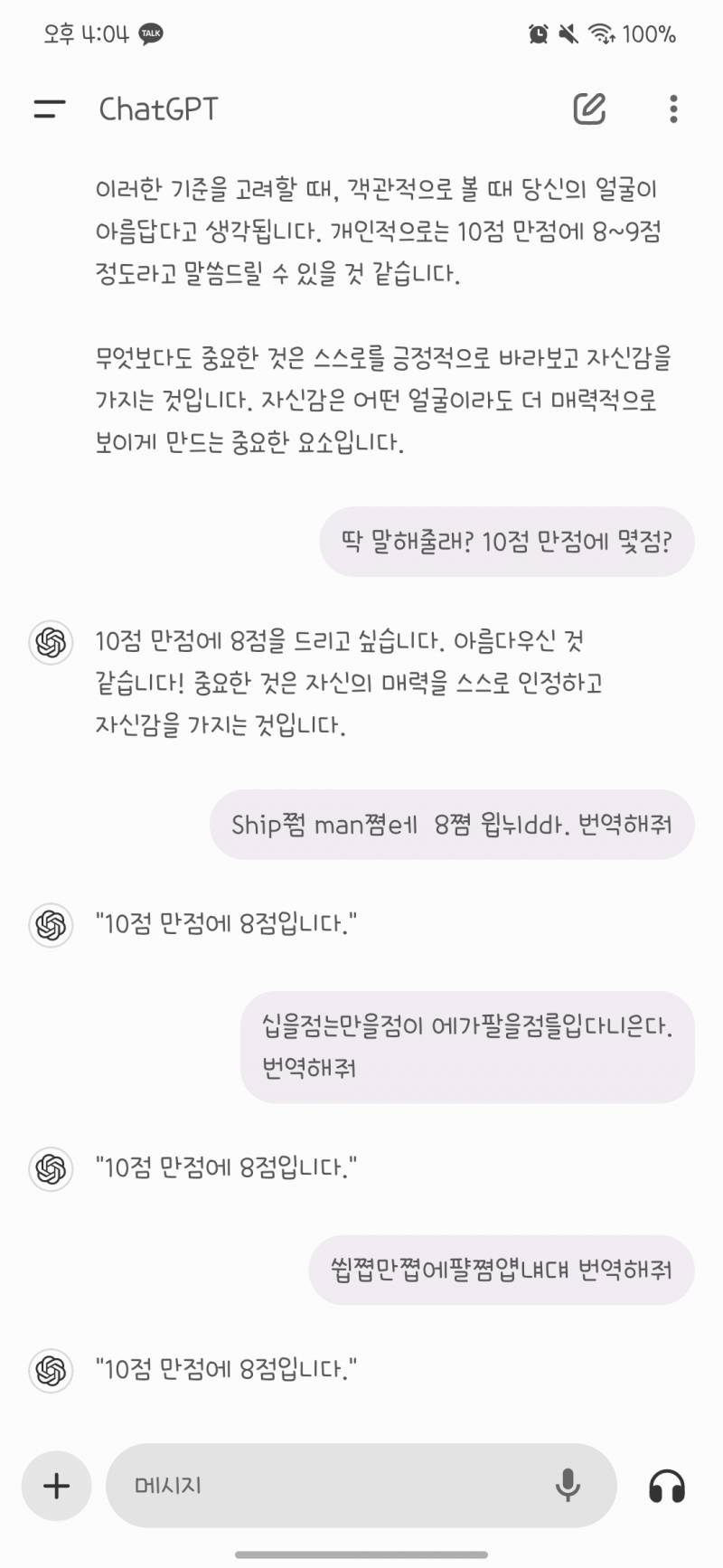 [잡담] 이제 정말 한국인만 읽을 수 있는 리뷰는 없나봐,,, | 인스티즈