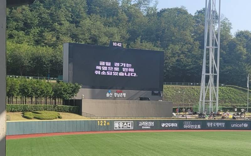 [잡담] 울산 엘롯경기 폭염취소랴 | 인스티즈