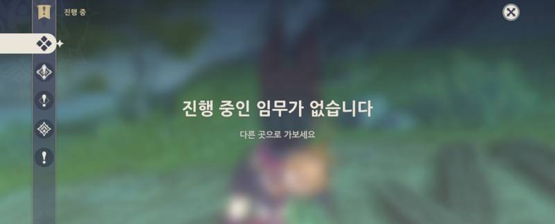 [잡담] 이제 할 거 없다................. 나타 나올 때 까지 뭐하지......... | 인스티즈