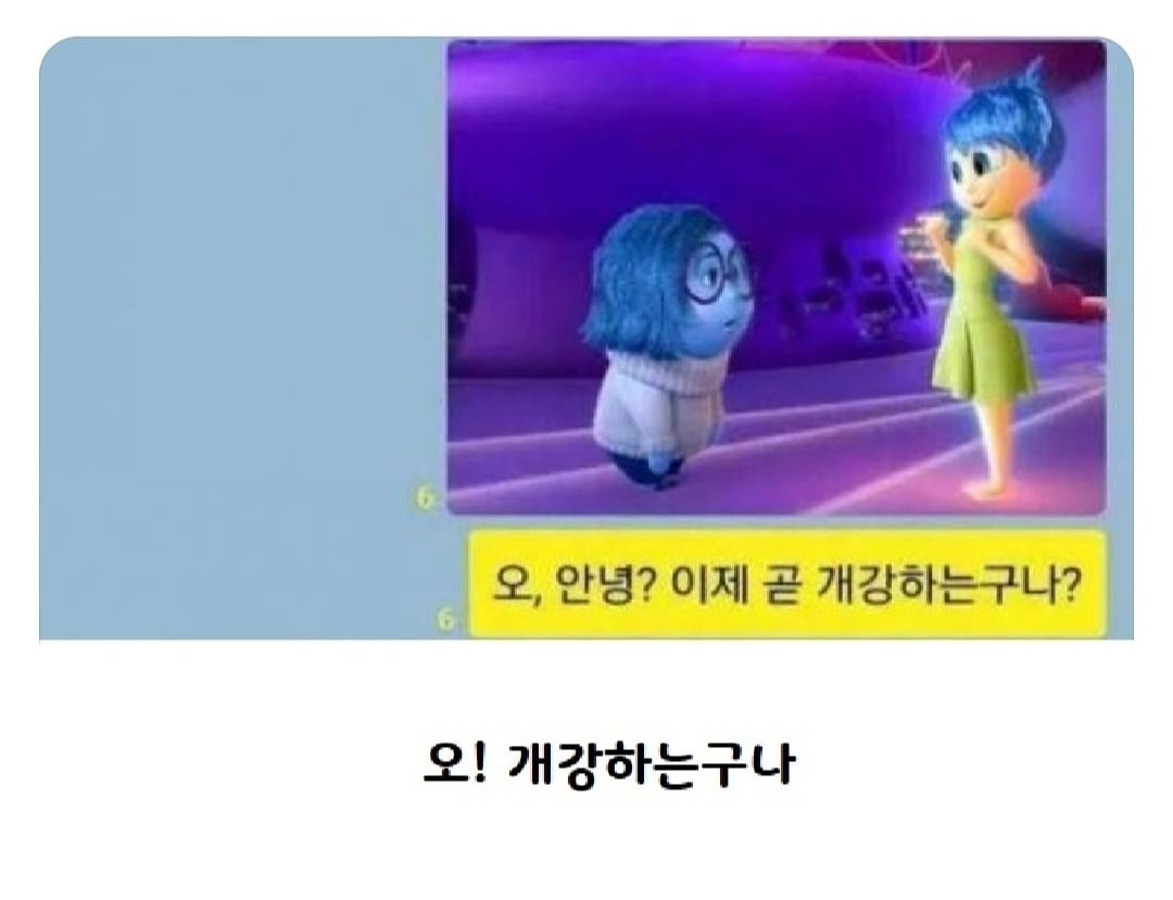 픽사에서 빌런뽑으라고하면 순위권에 드는 캐릭터 | 인스티즈