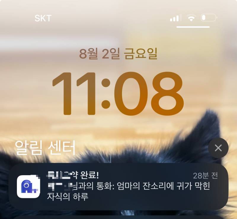 [잡담] 동생 평소에도 말귀 못알아먹는데 ai도 인정함 | 인스티즈