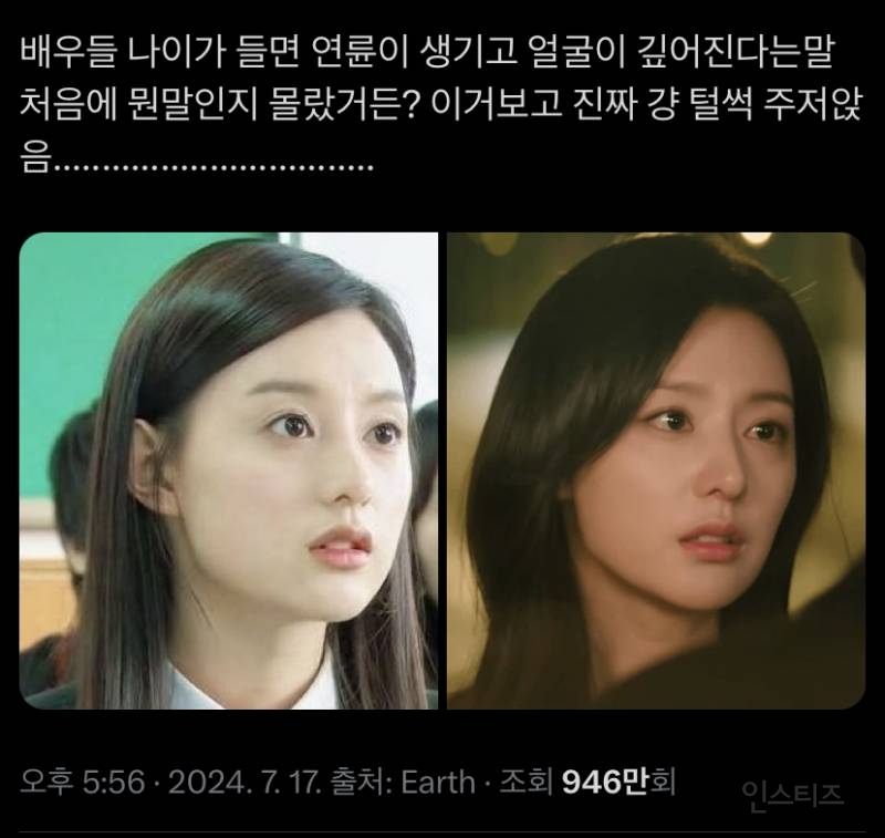 배우들 나이가 들면 연륜이 생기고 얼굴이 깊어진다는 말 처음엔 뭔말인지 몰랐거든? | 인스티즈