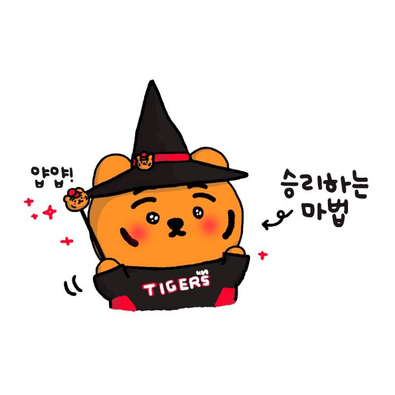 [잡담] 🐯🍀오늘 연패끊으면 배민 상품권(만원)🍀🐯 | 인스티즈