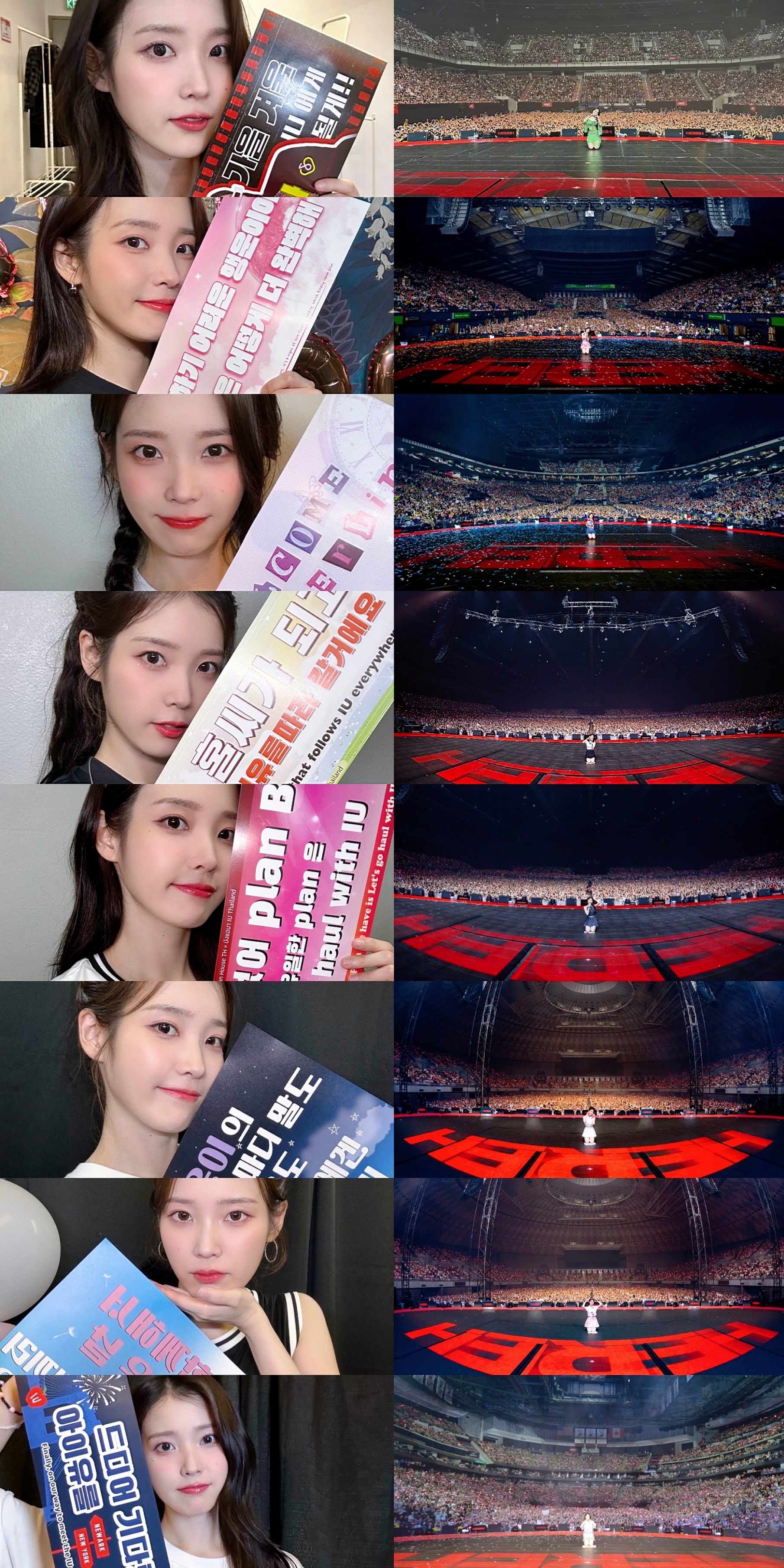 [잡담] 아이유 2024 HEREH 월드투어 콘서트 객석샷 모음 | 인스티즈