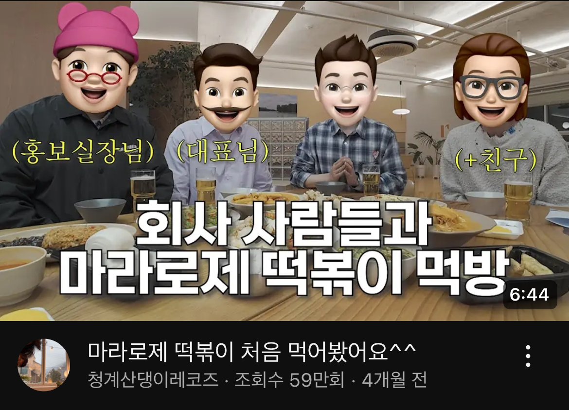 [잡담] 아니 이거 신인가수 조정석이었네ㅋㅋㅋㅋㅋ | 인스티즈