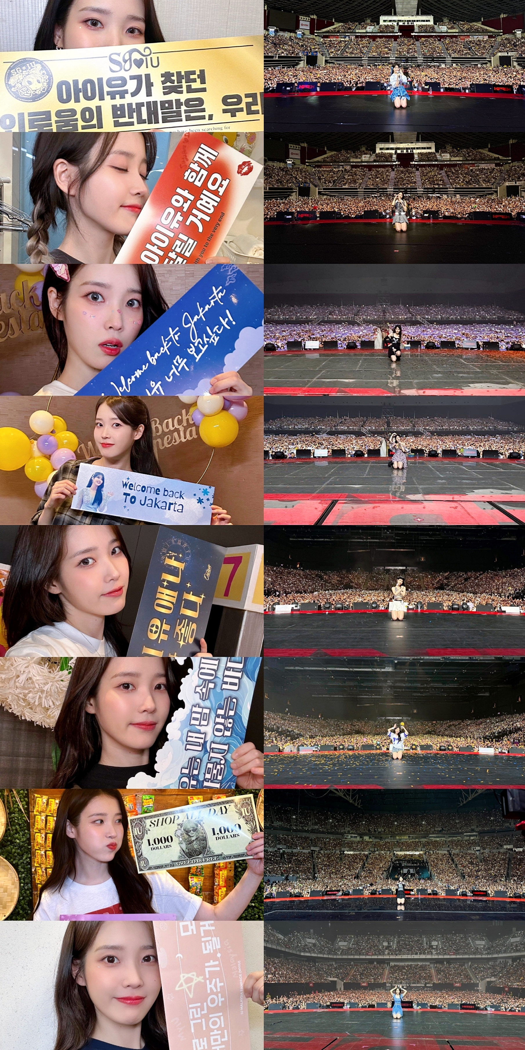 [잡담] 아이유 2024 HEREH 월드투어 콘서트 객석샷 모음 | 인스티즈