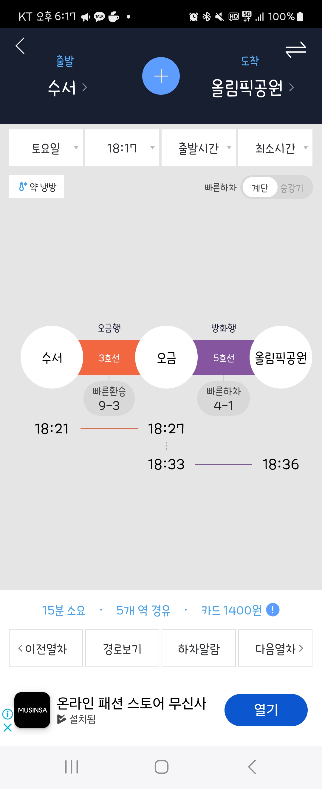 [잡담] 올공가는길이 이거마쟈?ㅠㅠ | 인스티즈