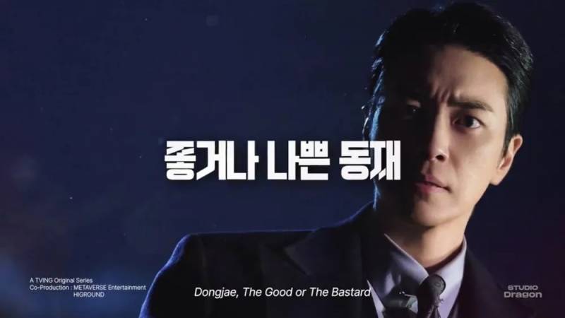 [정리글] 2024년 넷플릭스 티빙 쿠팡플레이 디즈니플러스 예정 드라마 | 인스티즈