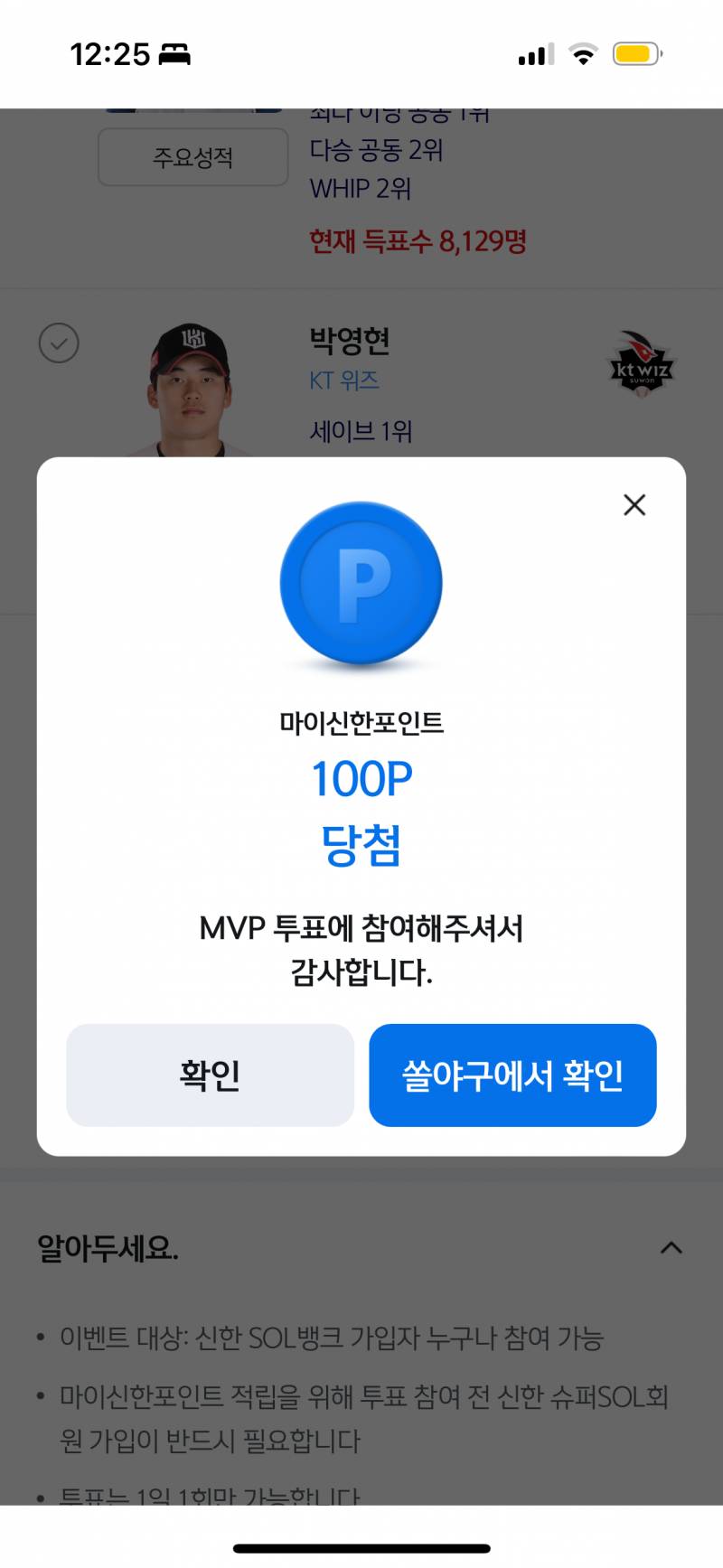 [잡담] 아들 덕분에 100원 벌어따 | 인스티즈