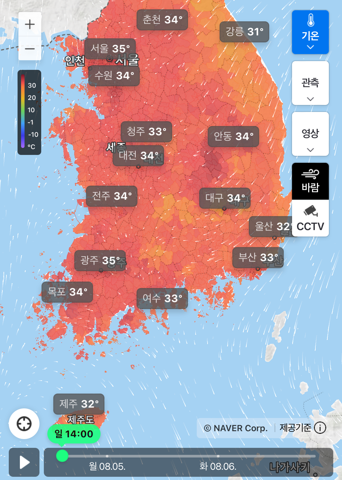 [잡담] 현재 불바다 물바다라는 대한민국 상태 | 인스티즈